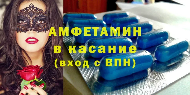 закладка  Коркино  кракен как зайти  Amphetamine Premium 