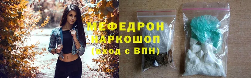 OMG маркетплейс  Коркино  Мефедрон mephedrone  магазин   